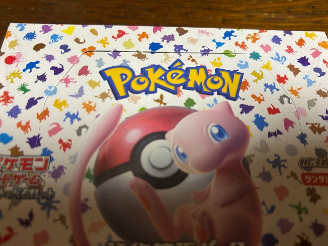 【シュリンク付き】ポケモンカード151 未開封1BOX