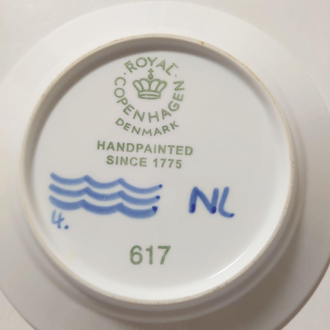ロイヤルコペンハーゲン　ブルーフルーテッドメガ　プレートセット