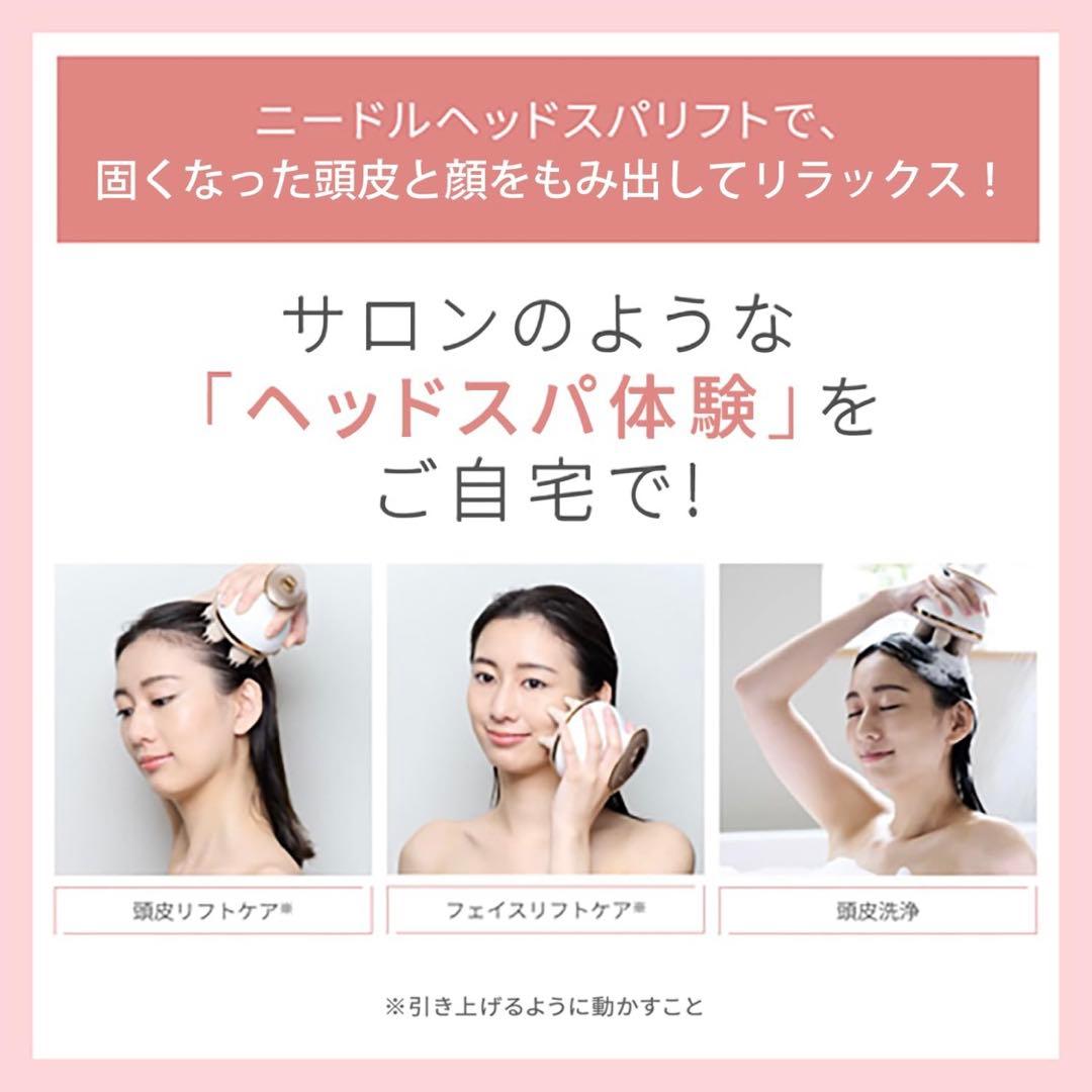 ☆3134 ヤーマン ヘッドスパ ミーゼ ニードルヘッドスパリフト MS31N