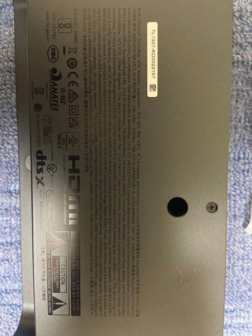 JBL BAR 1000サウンドバー ステッカー HARMAN/KARDON