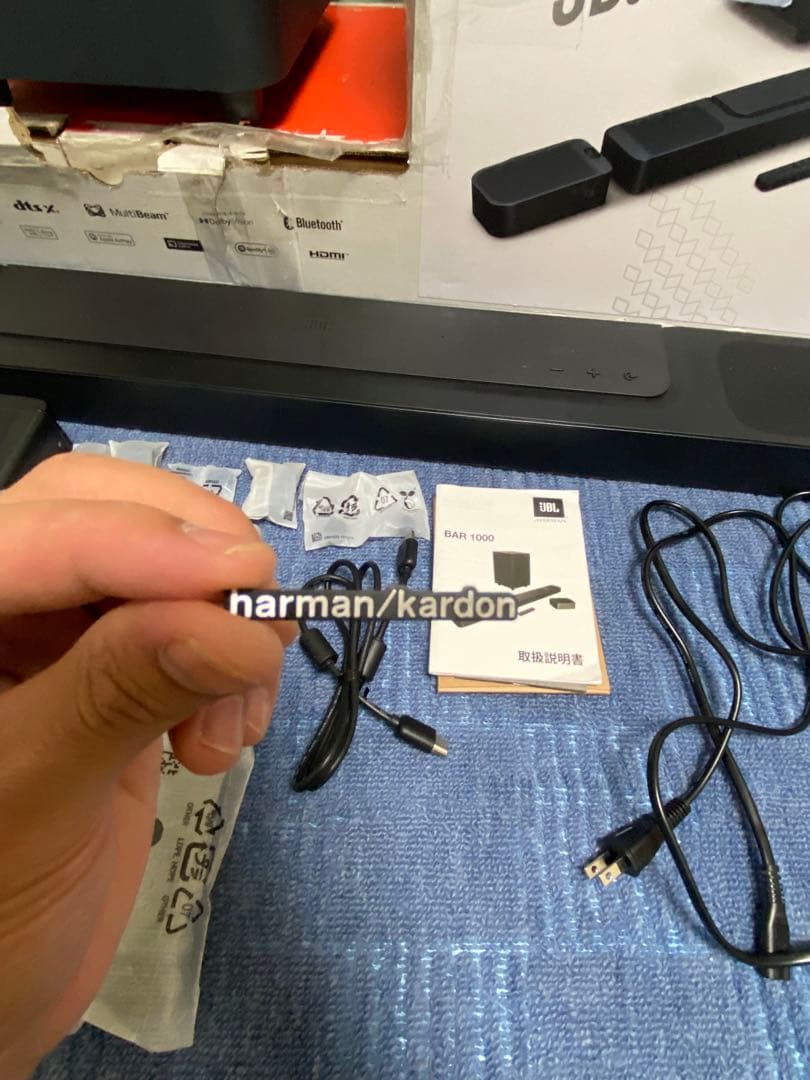 JBL BAR 1000サウンドバー ステッカー HARMAN/KARDON