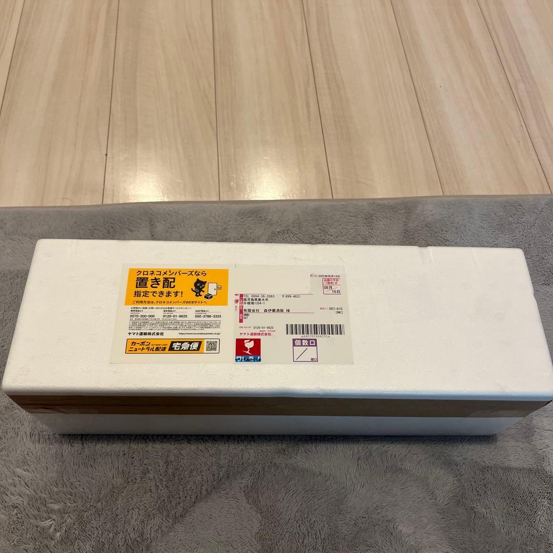 森伊蔵 1800ml 未開封 25年5月当選分