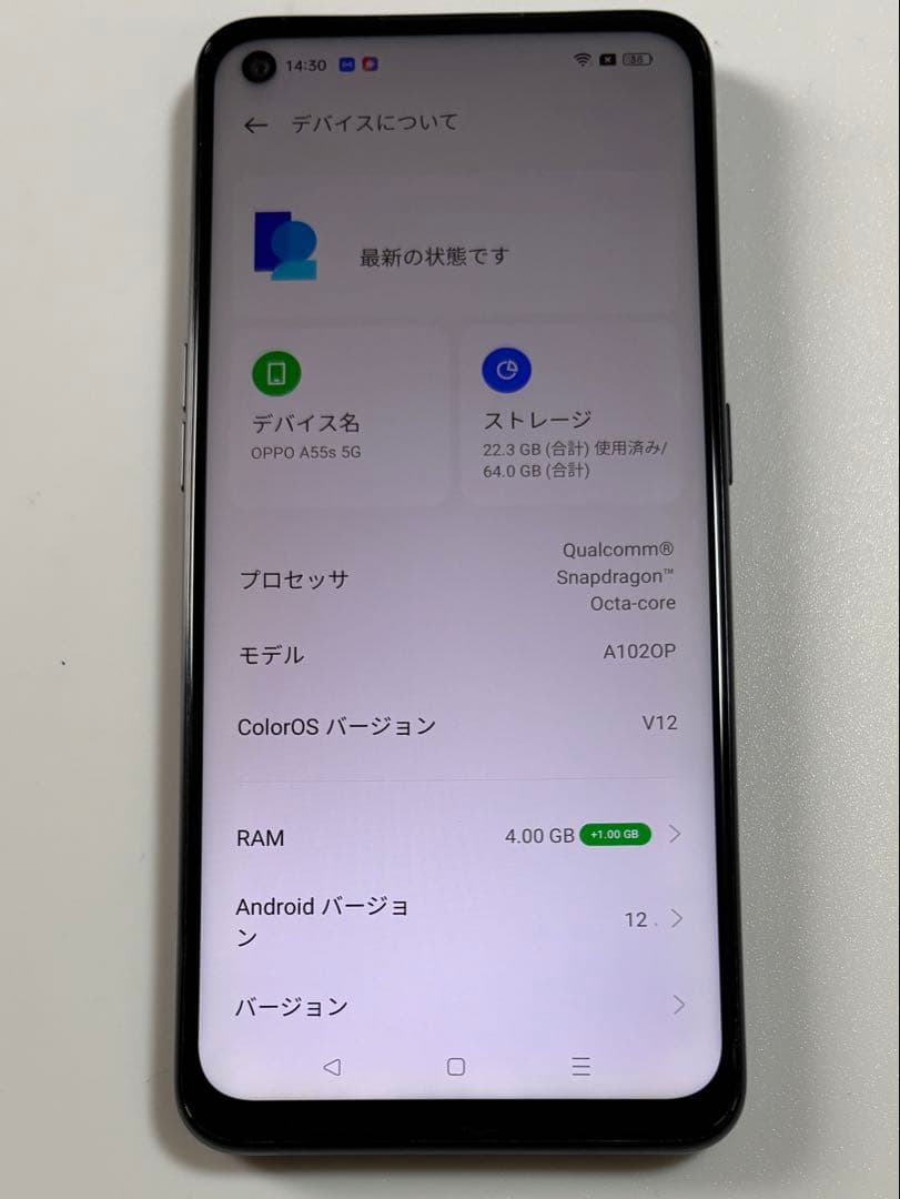 OPPO A55s 5G A102OP ブラック SoftBank SIMフリー