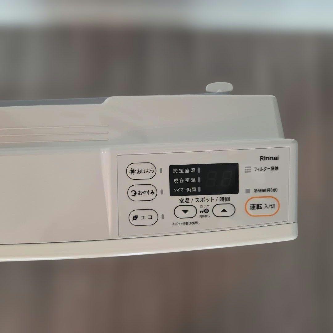 【新品未使用】都市ガス用ファンヒーター SRC-365E　ガスコード付き