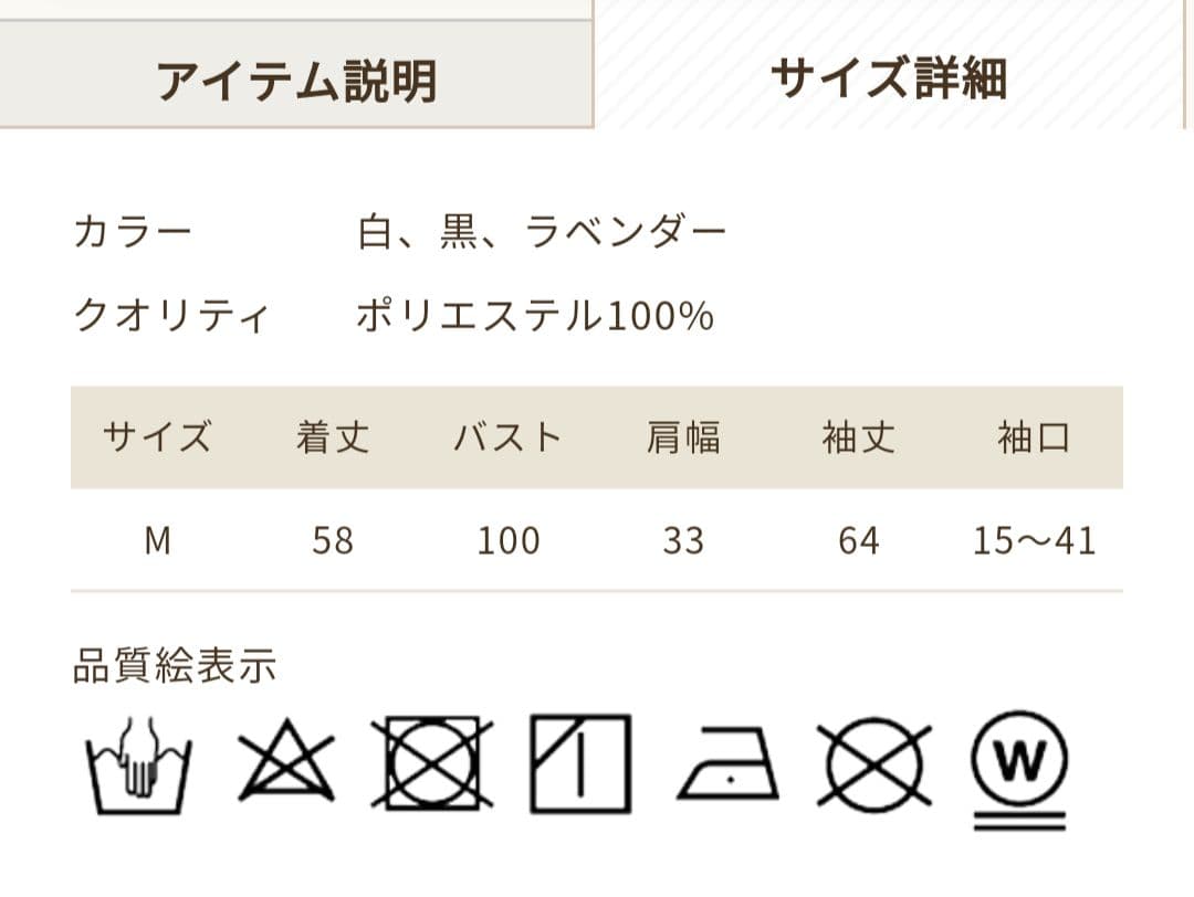 【新品】axes １０１匹わんちゃん／ブラウス