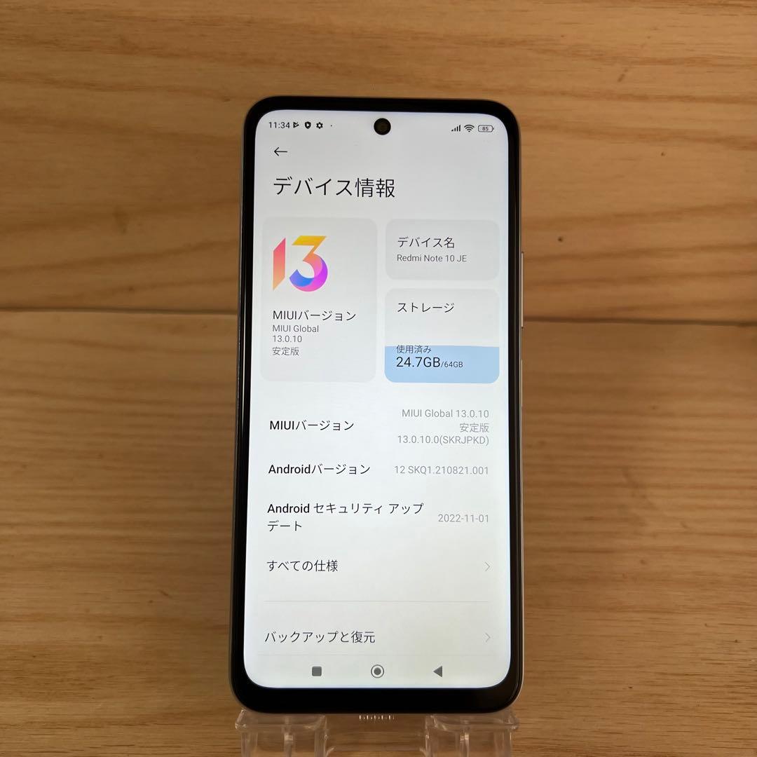 Xiaomi Redmi Note 10 JE 本体 E158