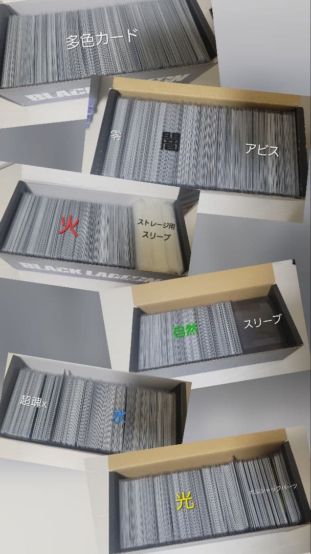 デュエル・マスターズ　完全引退品