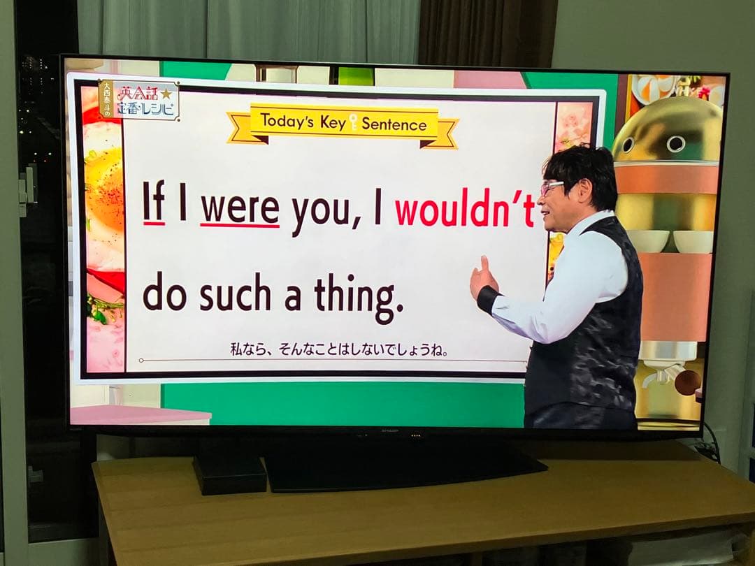 AQUOS XLEDの次世代テレビ