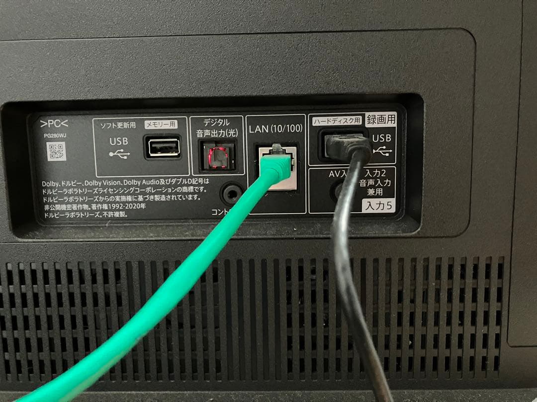 AQUOS XLEDの次世代テレビ