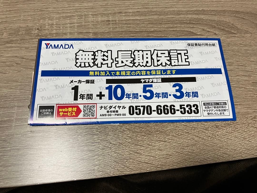 AQUOS XLEDの次世代テレビ