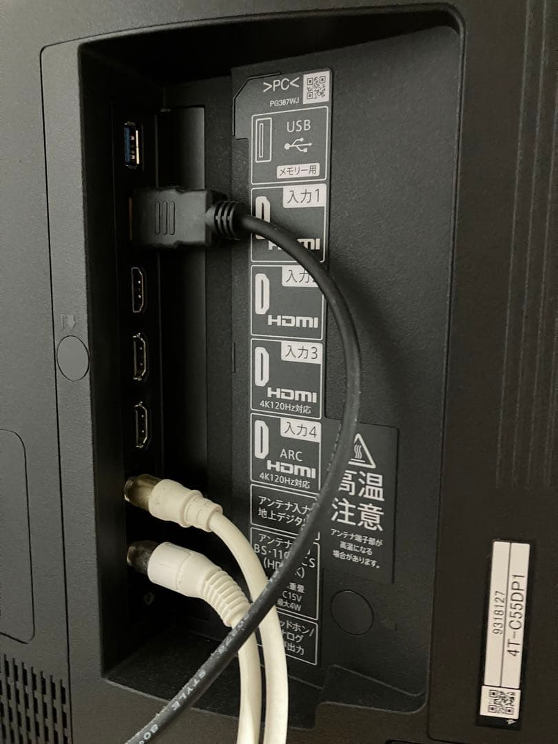 AQUOS XLEDの次世代テレビ