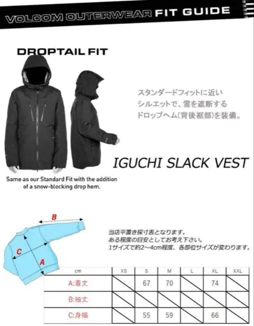 イグチ スラック ベスト IGUCHI SLACK VEST NEW BLACK