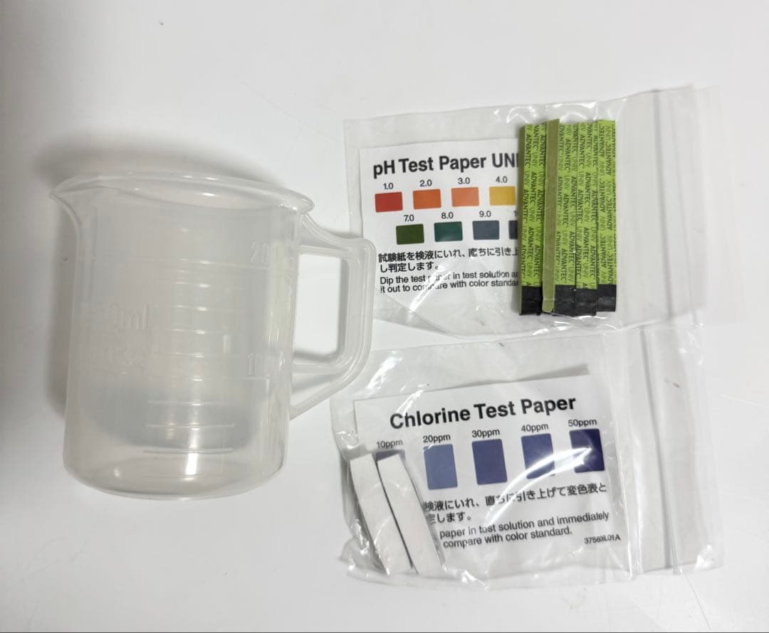 HOSHIZAKI ホシザキ 電解水生成装置壁掛けタイプ WOX-50WB