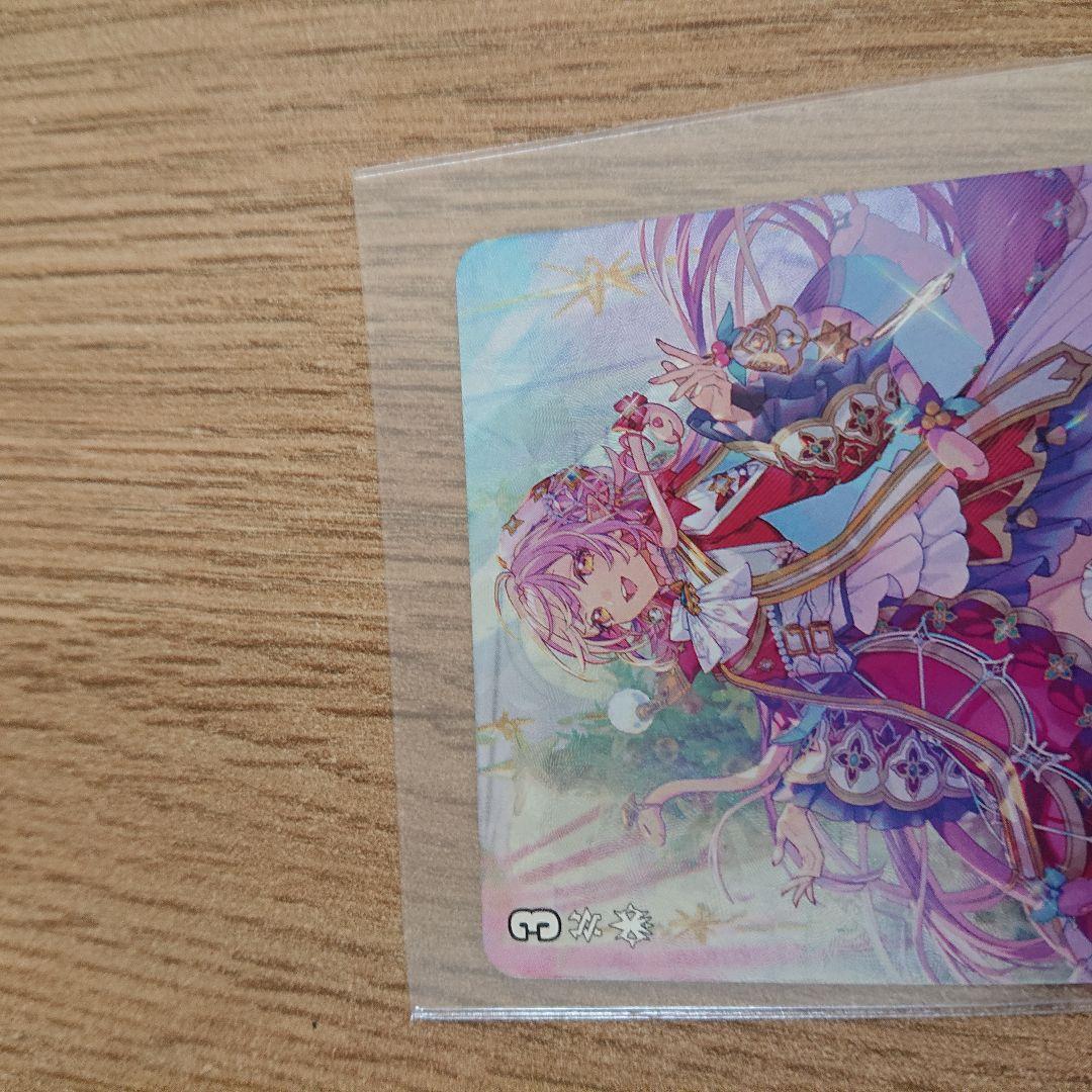 ヴァンガード 恵与の麗蛇姫 シアナ LSR DZ-LBT02