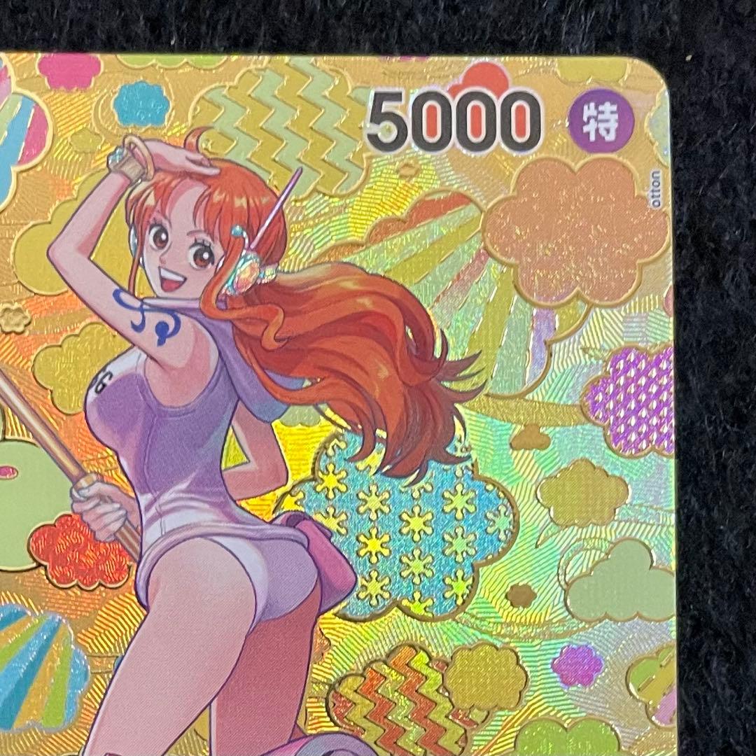 ナミ SR パラレル SP OP08-106 新たなる皇帝