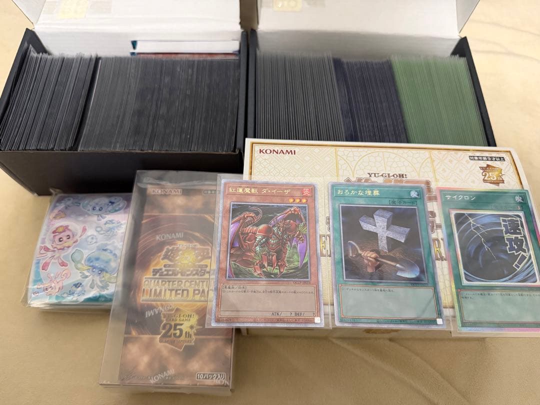 遊戯王　引退品　まとめ売り