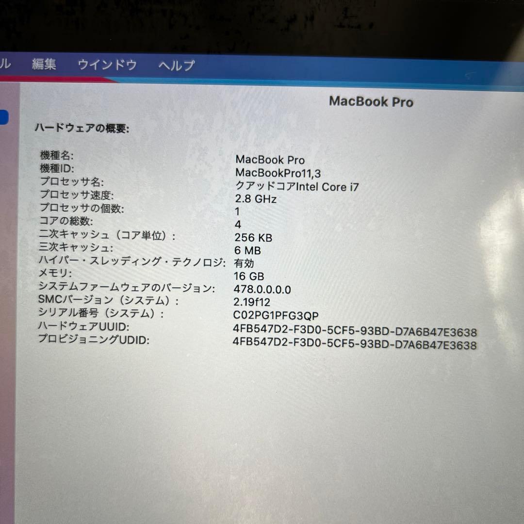 MacBook本体 MacBook Pro mid 2014 15inch