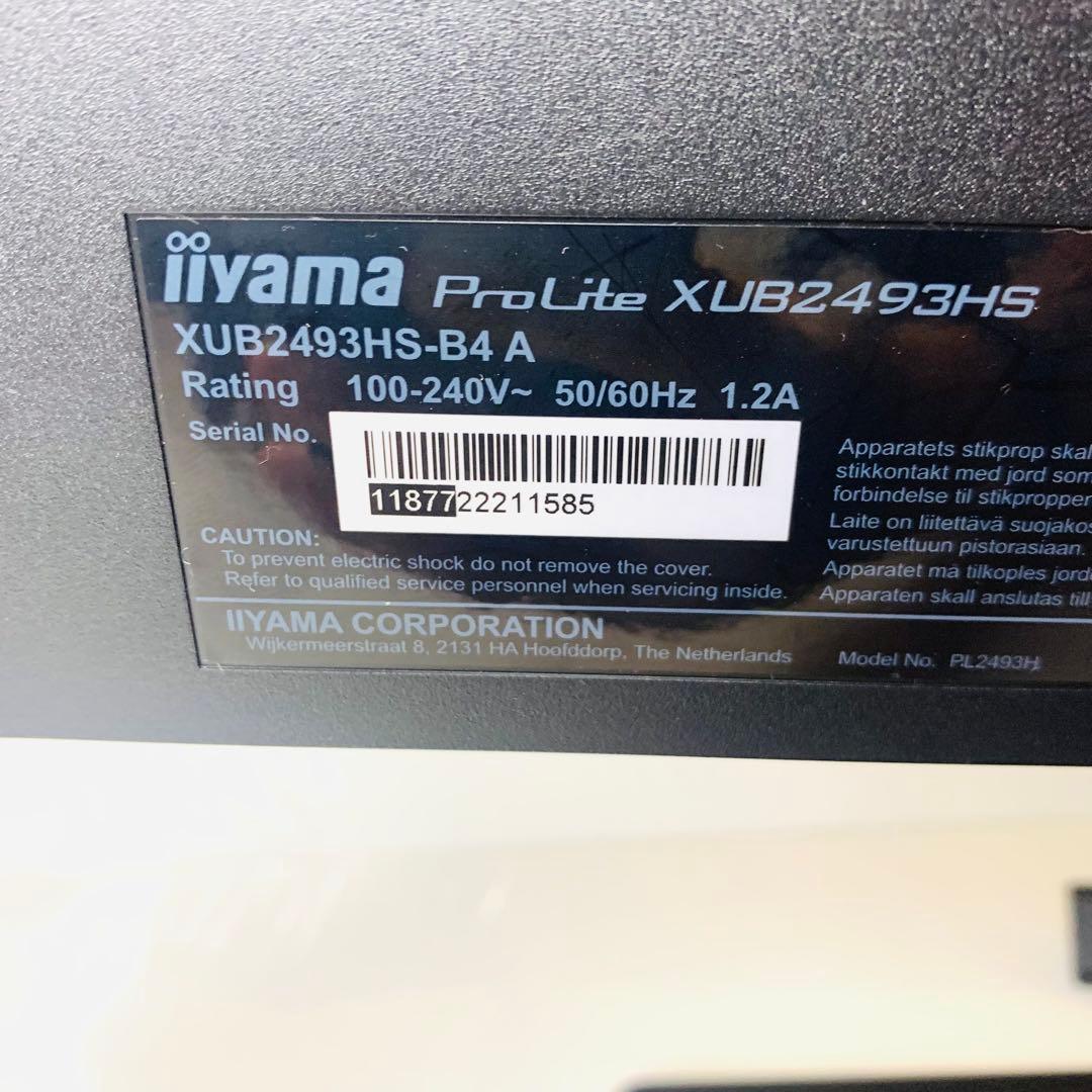 iiyama XUB2493HS-B4 24インチ 液晶モニター フルHD