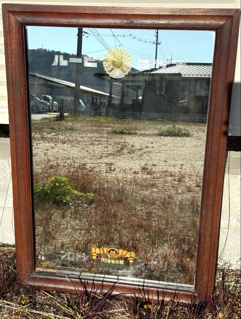 【状態良好】アサヒビール リボンシトロン アンティーク鏡 木枠ミラー 昭和レトロ