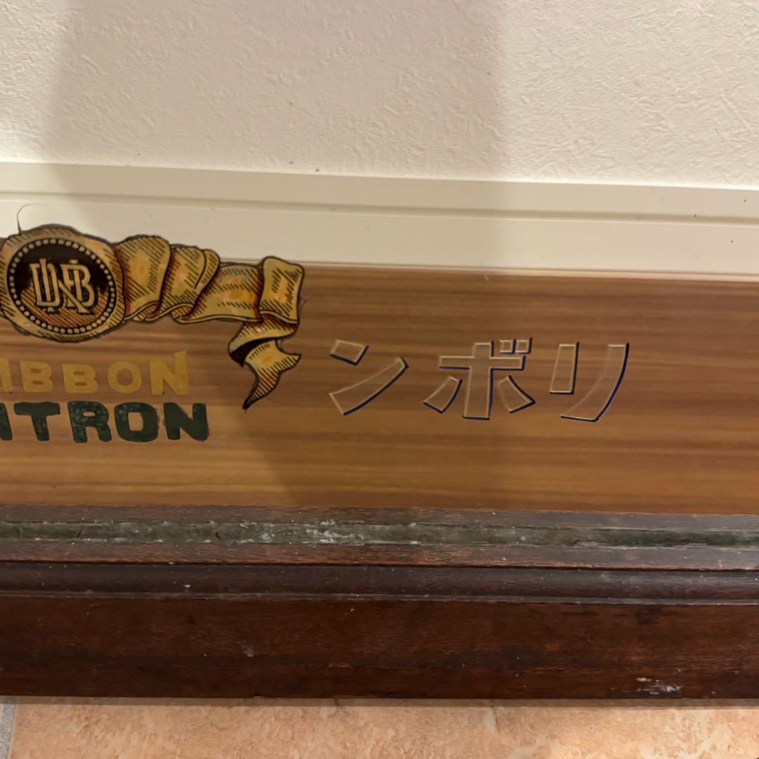 【状態良好】アサヒビール リボンシトロン アンティーク鏡 木枠ミラー 昭和レトロ