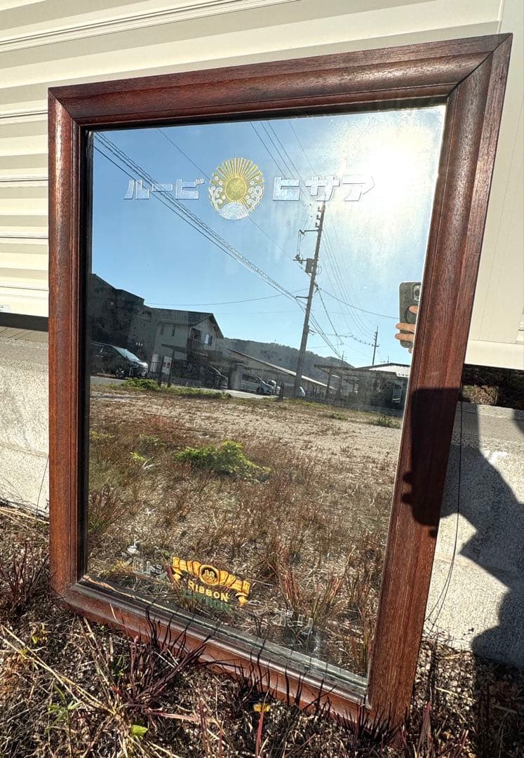 【状態良好】アサヒビール リボンシトロン アンティーク鏡 木枠ミラー 昭和レトロ