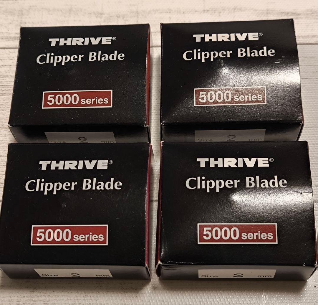 THRIVE　Clipper Blade　２ミリ×④　まとめ売り