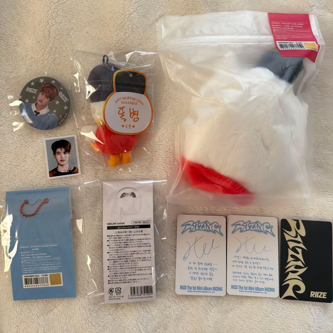 RIIZE ソヒ トルビョングッズ