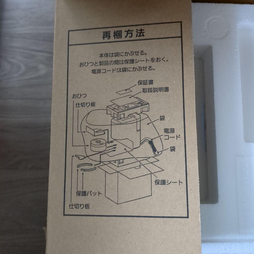 新品未使用　Panasonic 自動計量IH炊飯器 SR-AX1-FS