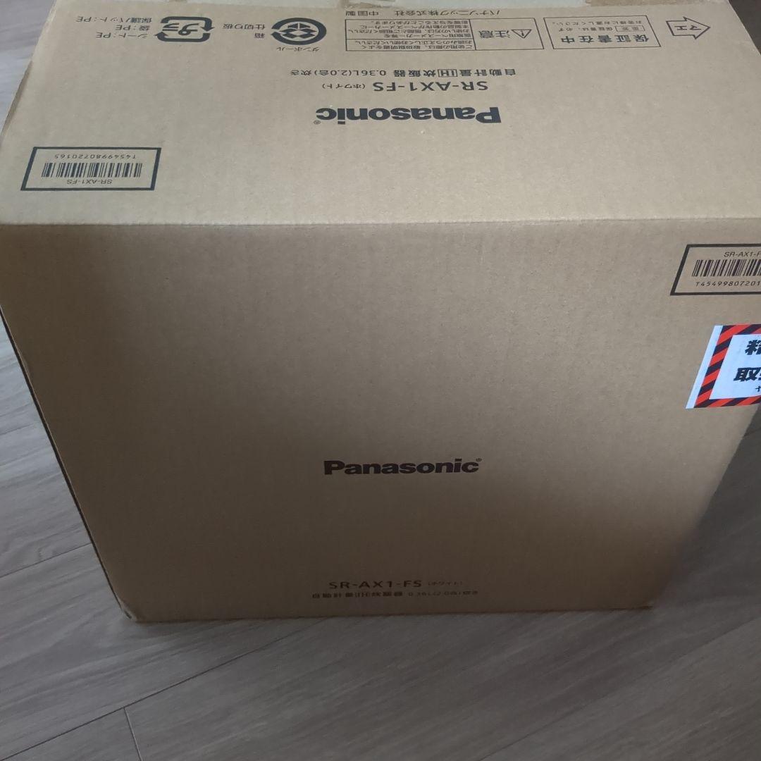 新品未使用　Panasonic 自動計量IH炊飯器 SR-AX1-FS