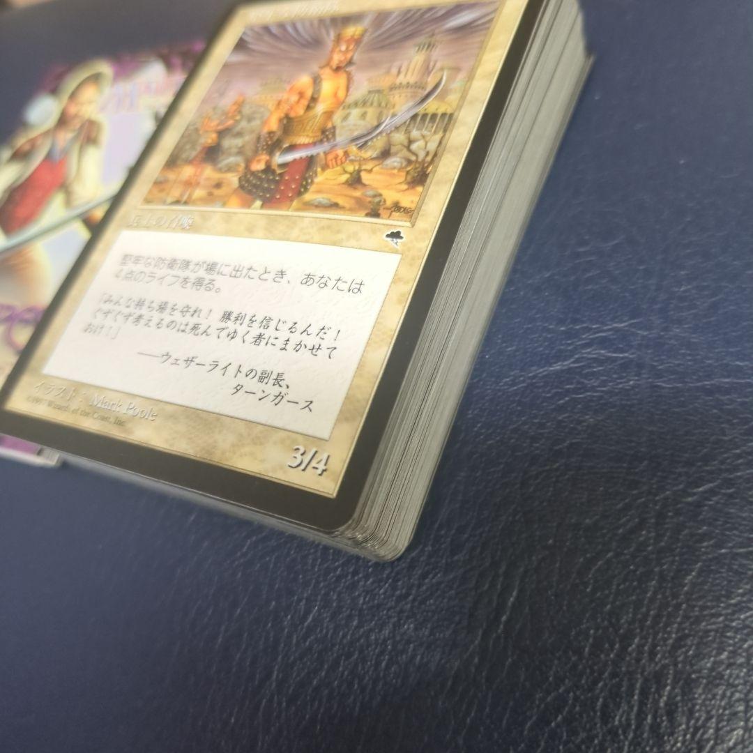 マジックザギャザリング MTG テンペスト 日本語版 スターターデッキ