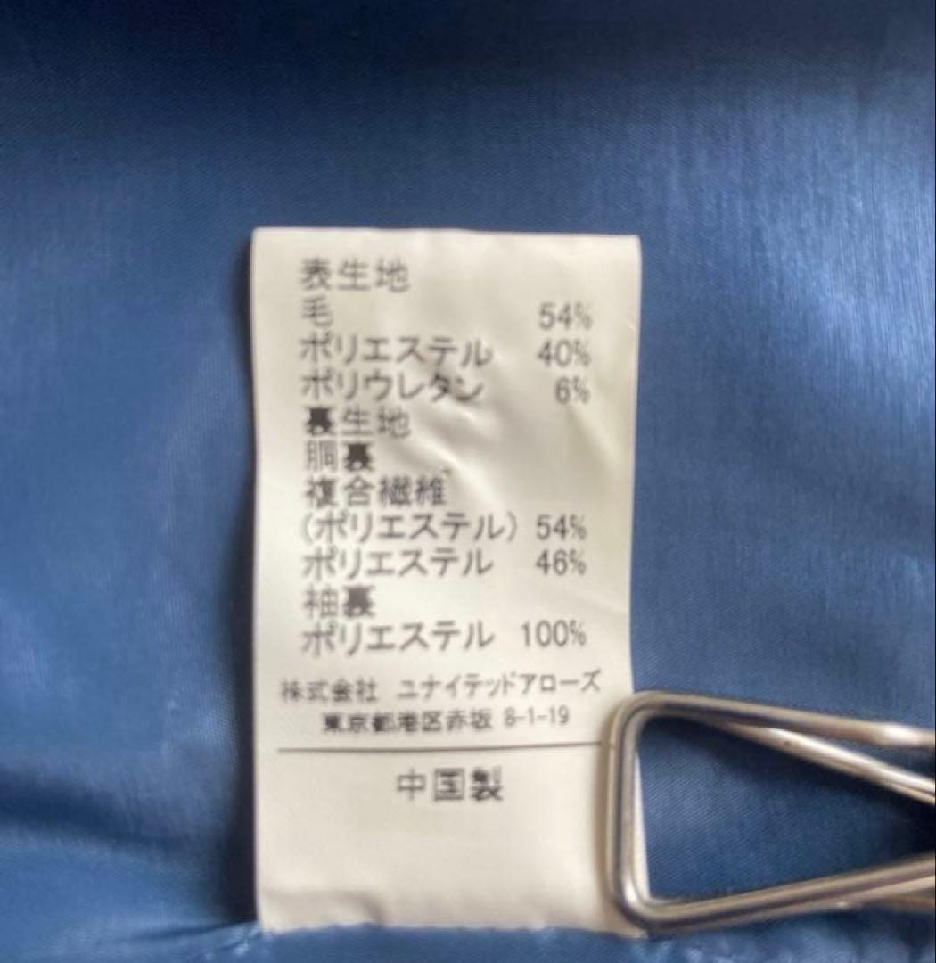 グリーンレーベルリラクシング パンツ　スーツ 40 紺　ノーカラー　ストレッチ