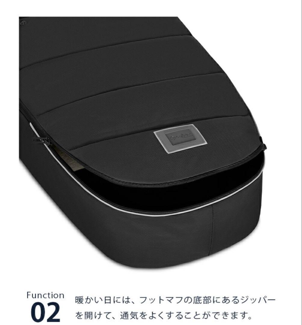 サイベックス　プラチナムフットマフ