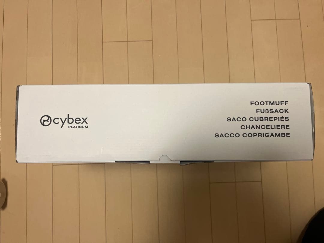 サイベックス　プラチナムフットマフ