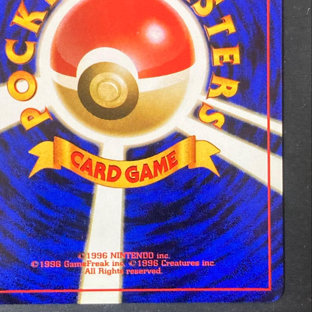 【旧裏】エリカのフシギバナ ★ ジム拡張第2弾 闇からの挑戦(準良品)