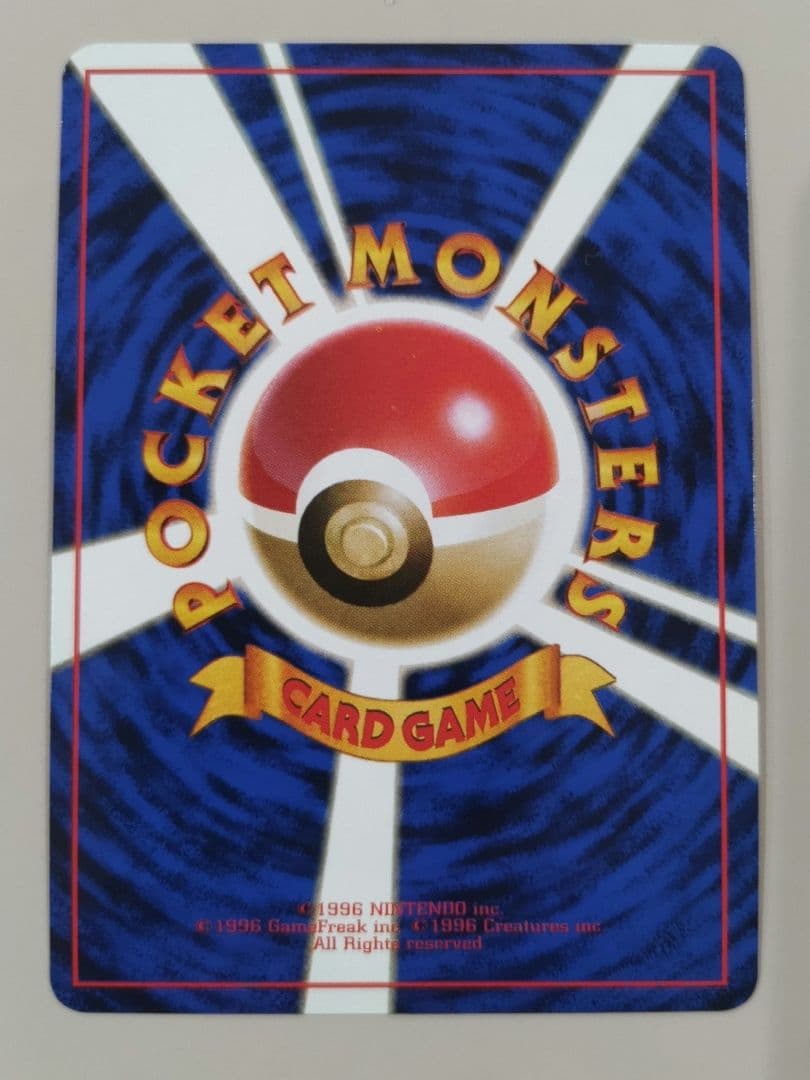 ポケモンカード　旧裏　次世代ワールドホビーフェア　まとめ売り3枚