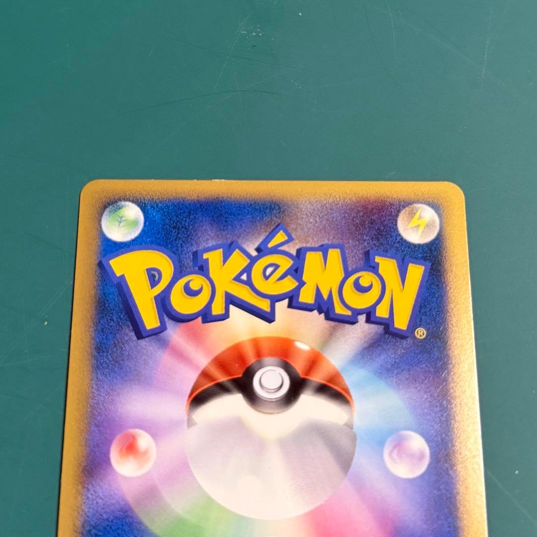 【セット売り】ポケカ よみがえる伝説 イーブイ ブースター