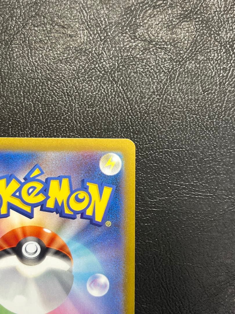 ポケモンカード　お誕生日ピカチュウ 25th 007/025 ②