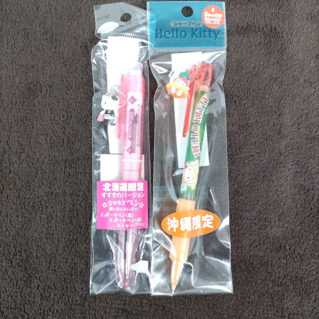 HelloKitty ハローキティ ボールペン、シャープペン、他