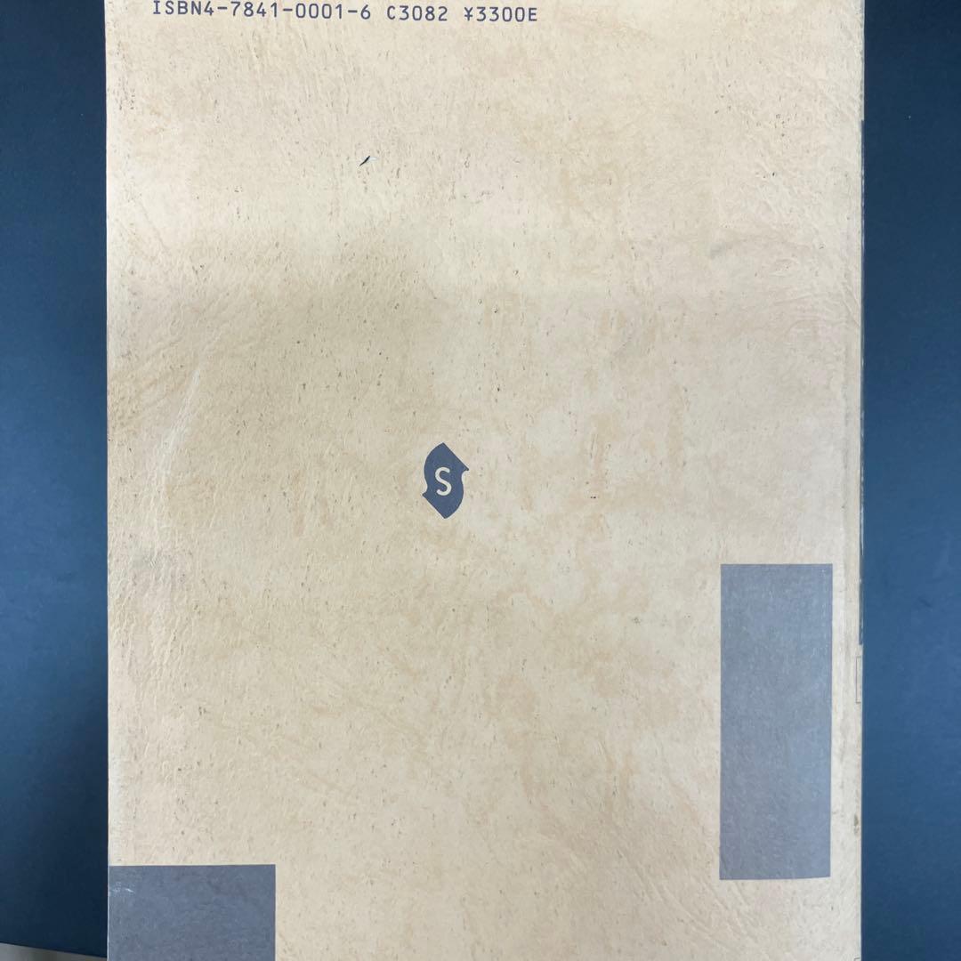 名著　英文法汎論　改訂新版　細江逸記著