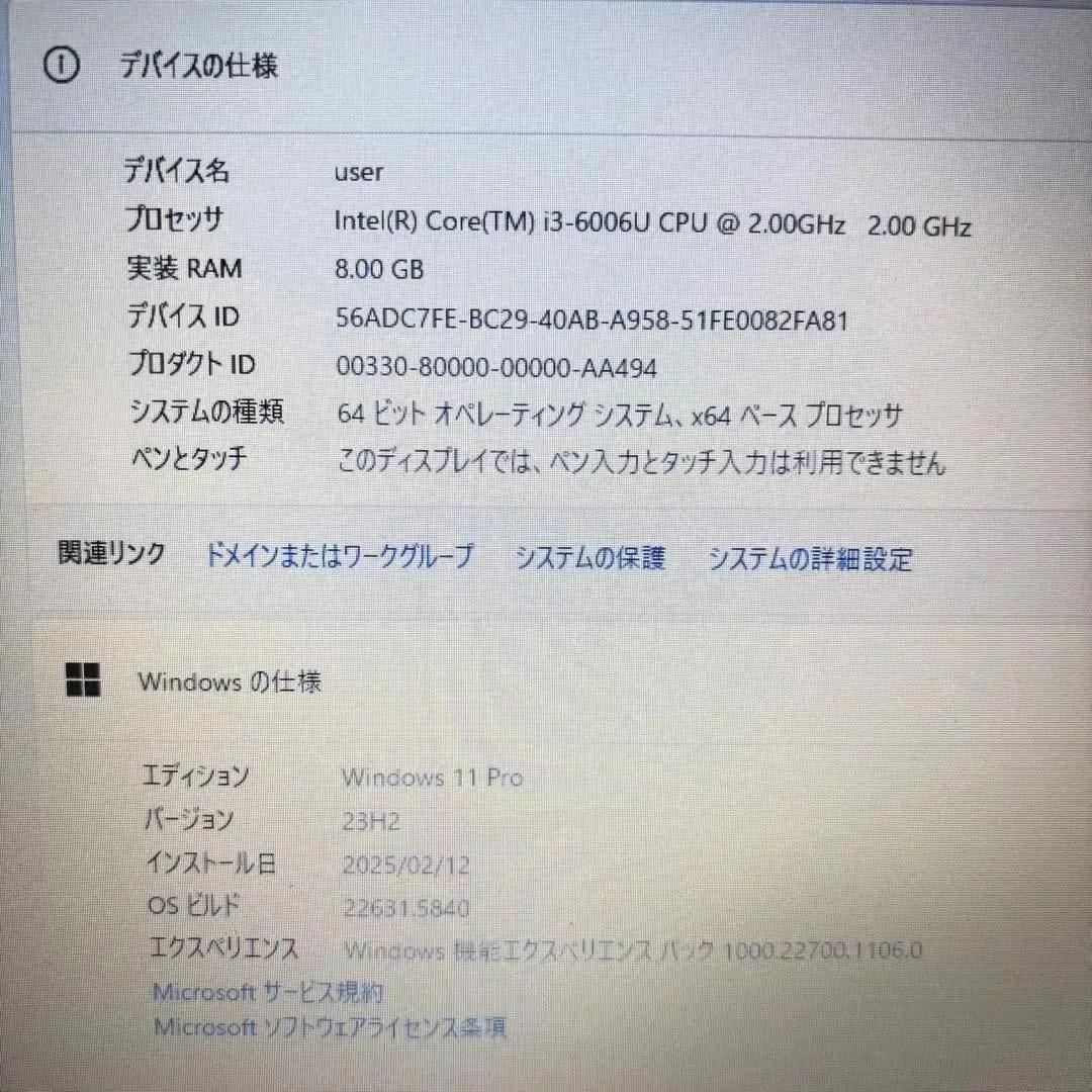 【早い者勝ち‼】【Office付】★東芝ノートPC★新品SSD搭載！メモリ8GB