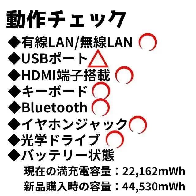 【早い者勝ち‼】【Office付】★東芝ノートPC★新品SSD搭載！メモリ8GB