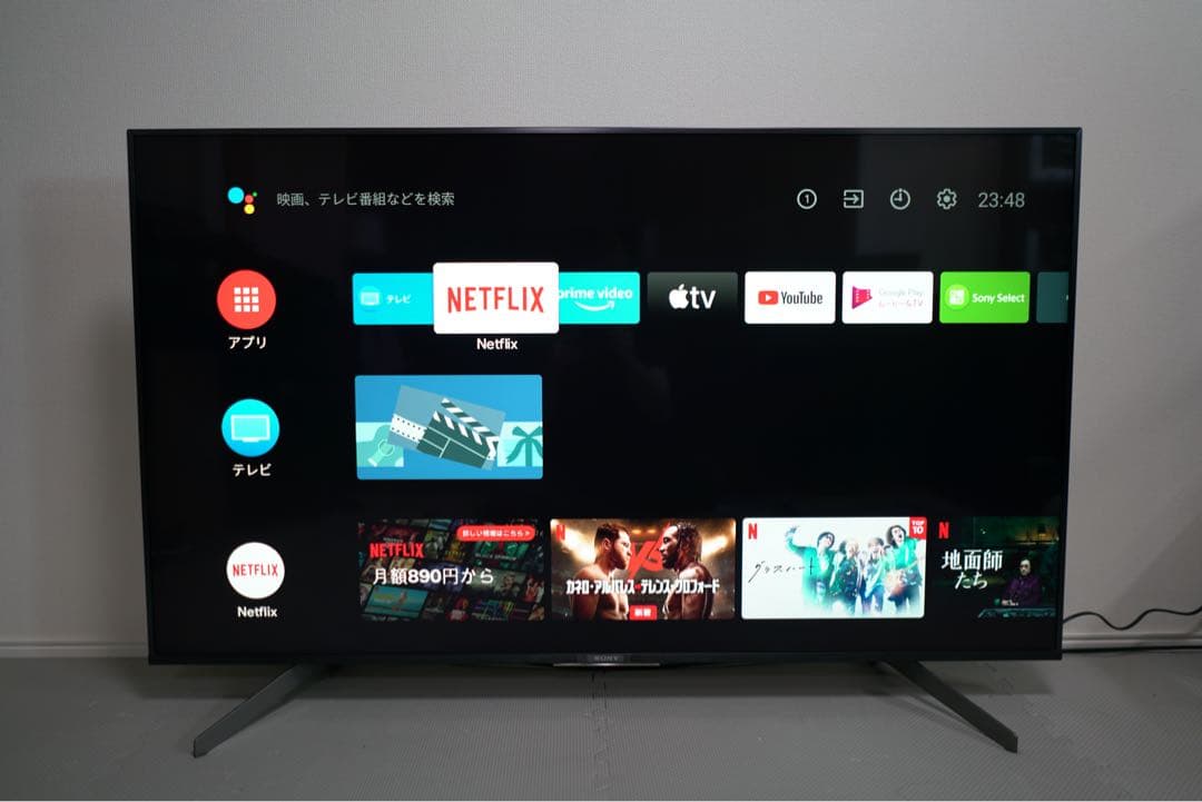 テッカム 1都4県送料無料 SONY BRAVIA KJ-55X8550G