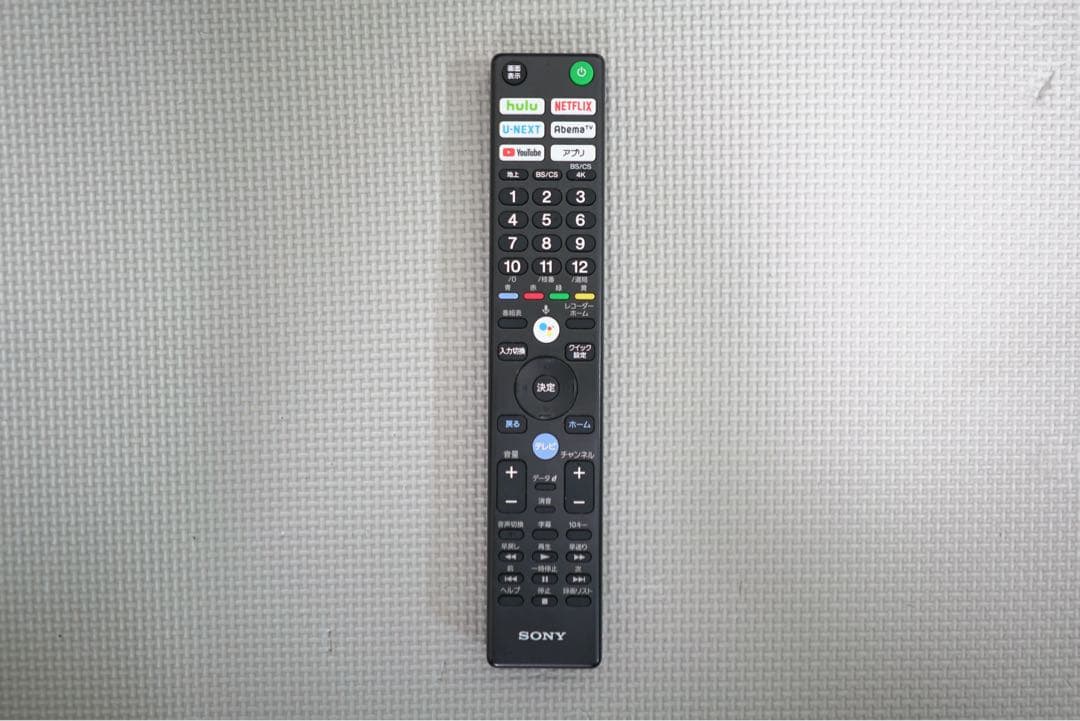 テッカム 1都4県送料無料 SONY BRAVIA KJ-55X8550G