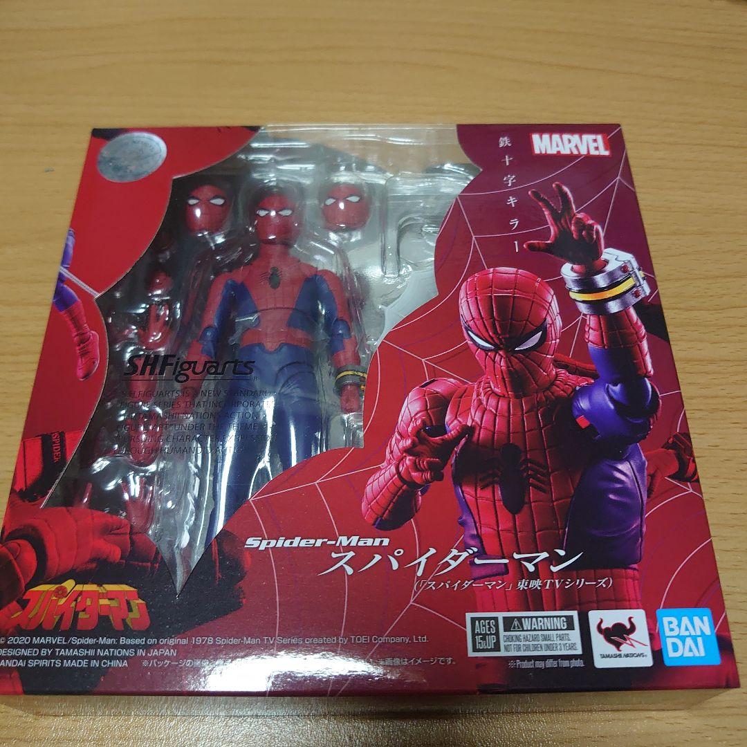 s.h.figuarts　東映　スパイダーマン　Spider-Man