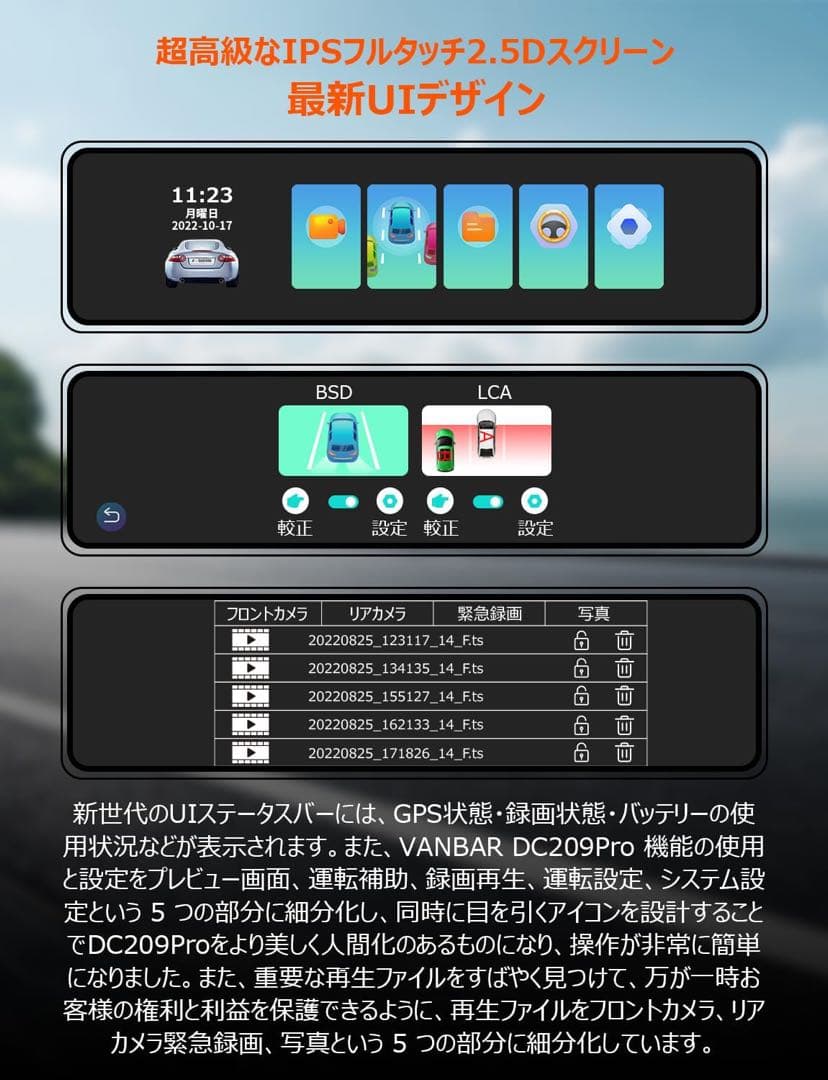 新品❣️ドライブレコーダー 4K 前後カメラ 分離型 ミラー型 GPS 駐車監視付