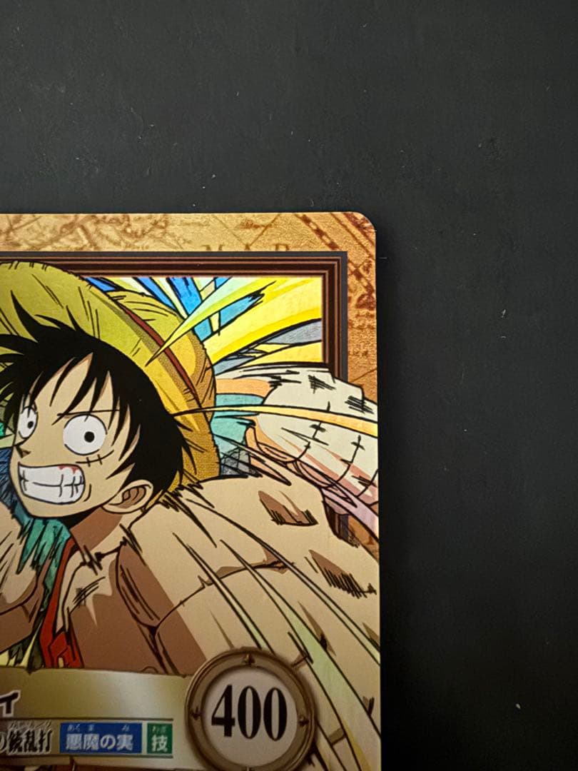 ワンピース ハイパーバトル カードダス ルフィ ゴムゴムのガトリング 機関銃