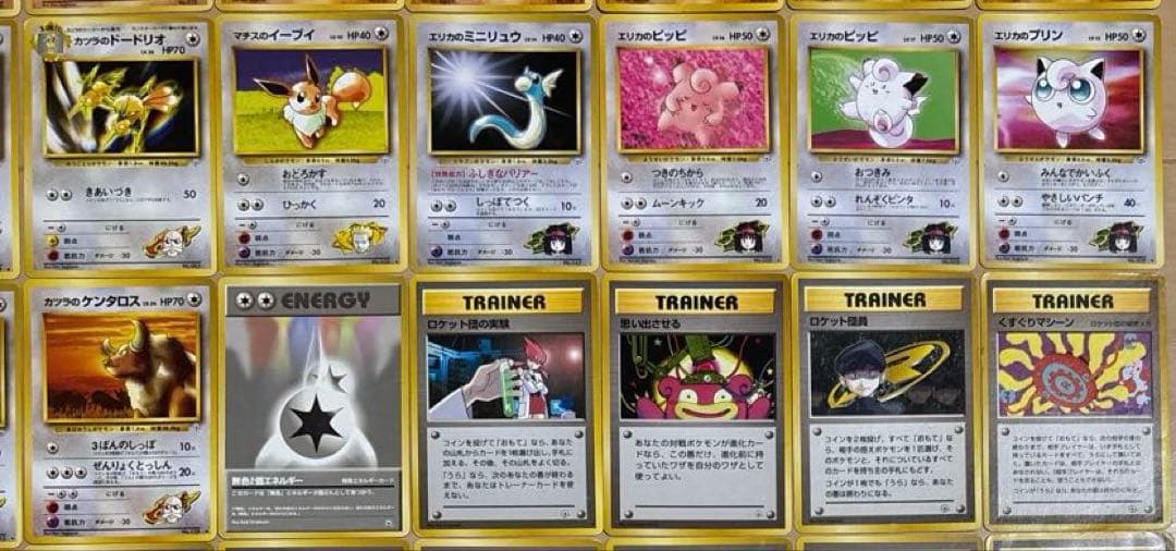 【匿名配送】ポケモンカード　旧裏　ジムシリーズ　166枚　図柄被りなし
