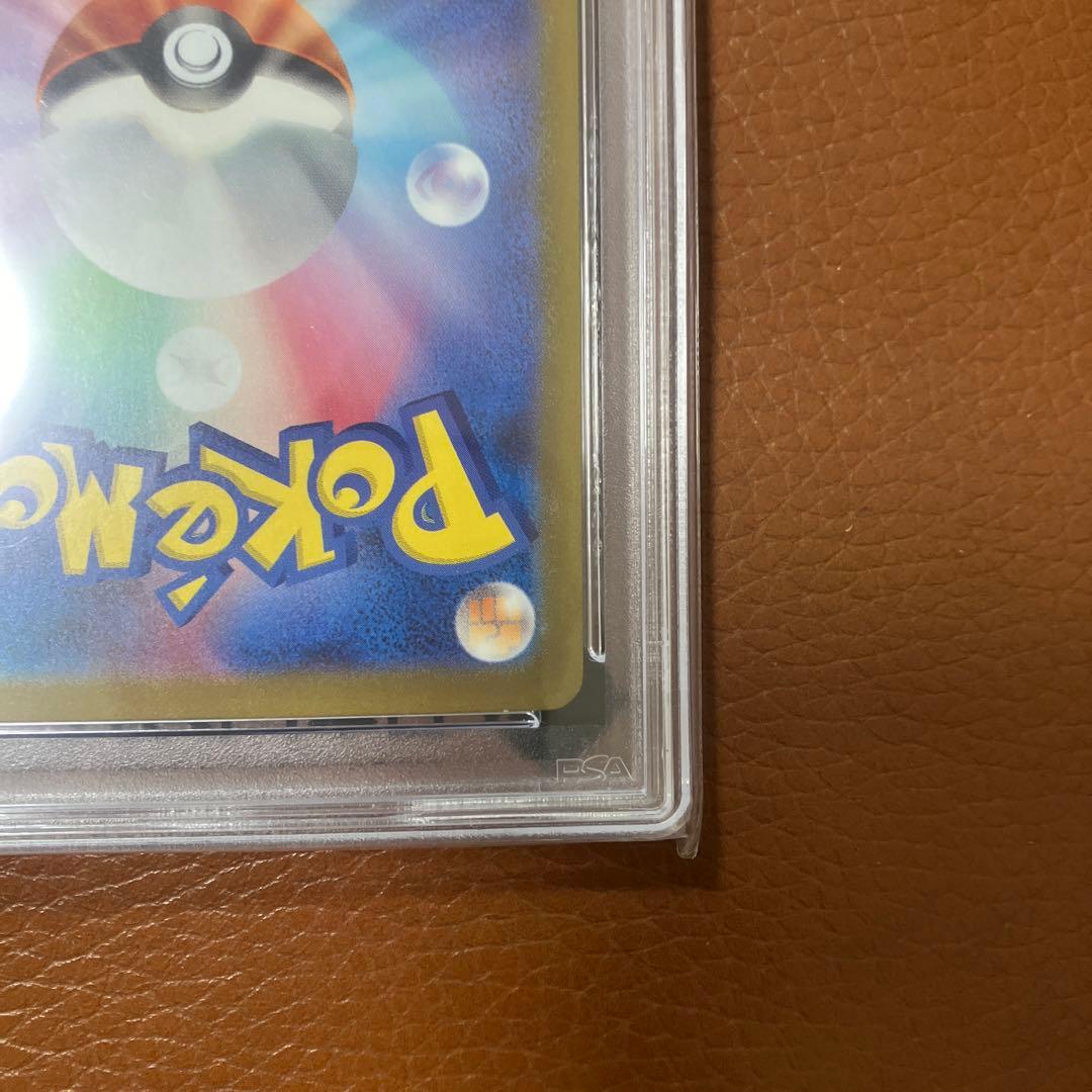 リザードンex SAR SV2a ポケモンカード151 201/165