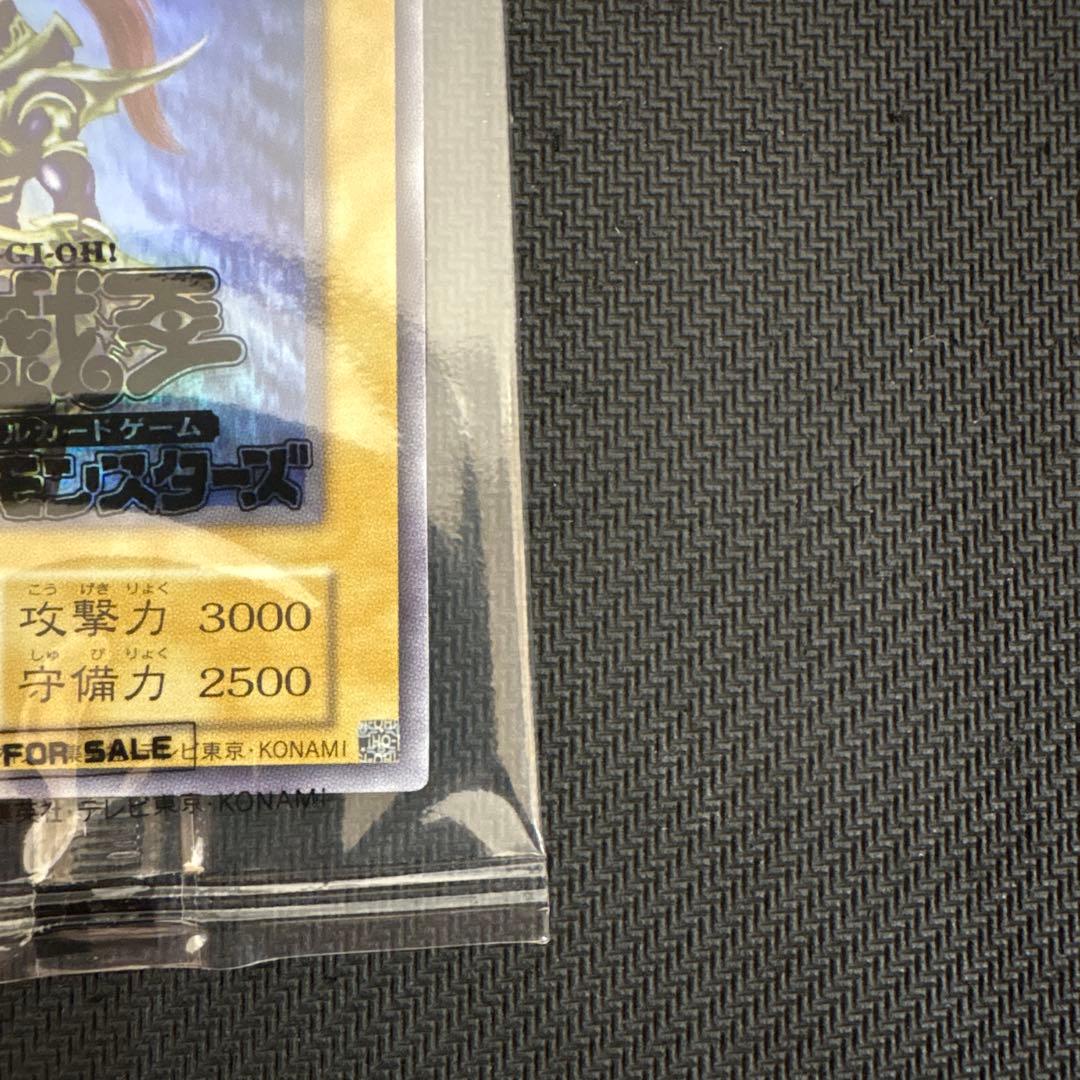 遊戯王　幻のカオスソルジャー　未開封ウルトラ　第1弾当選品　専用ディスプレイ付き