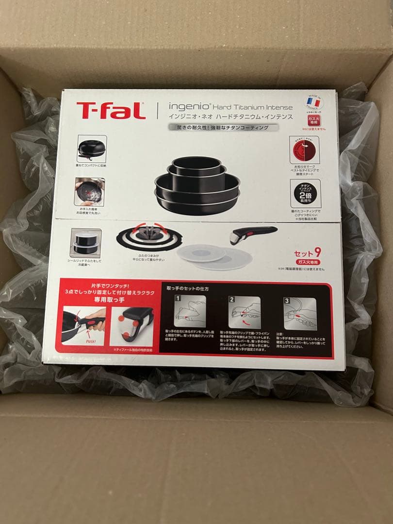 【新品未開封9点セット】ティファール T-fal フライパンセット
